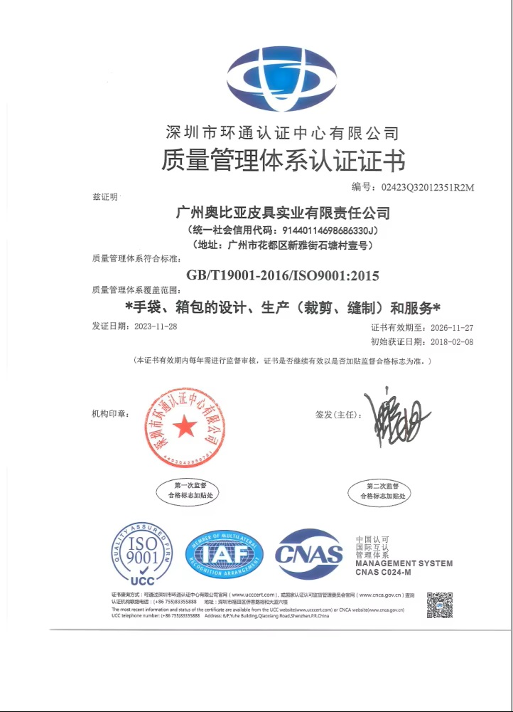 ISO 9001 Certificate