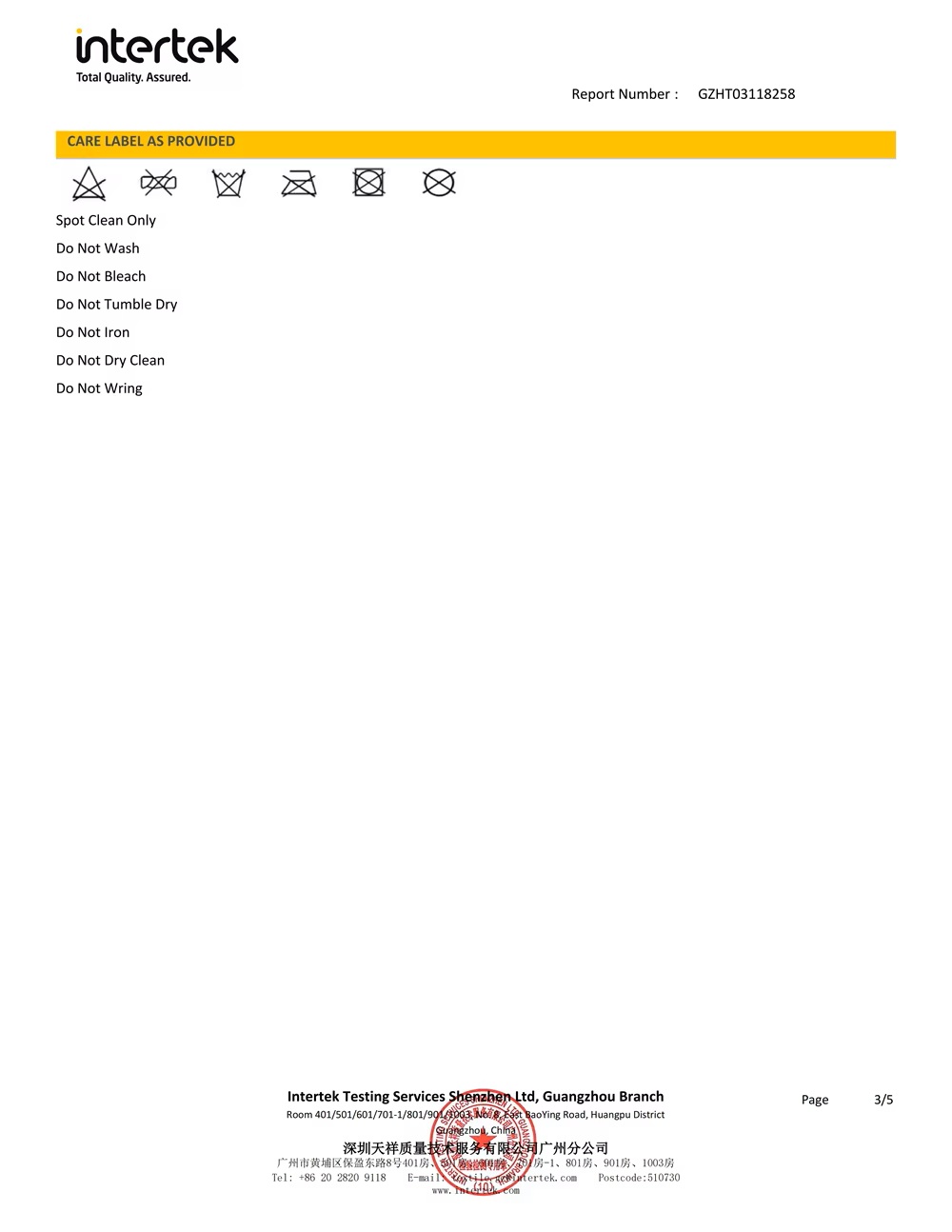 Intertek Care Label Report
